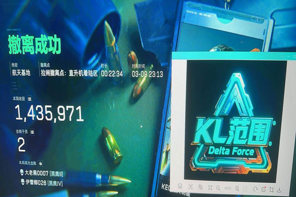 至尊精英410build503